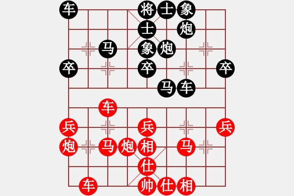 象棋棋譜圖片：西藏禿僧人(5r)-勝-aiyayoo(5r) - 步數(shù)：30 