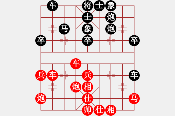 象棋棋譜圖片：西藏禿僧人(5r)-勝-aiyayoo(5r) - 步數(shù)：40 