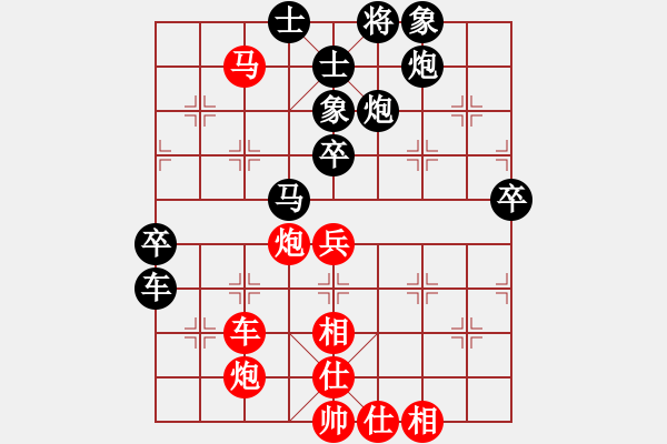 象棋棋譜圖片：西藏禿僧人(5r)-勝-aiyayoo(5r) - 步數(shù)：80 