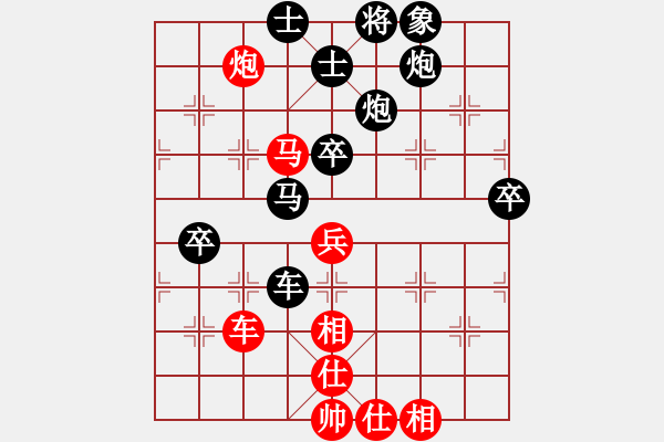 象棋棋譜圖片：西藏禿僧人(5r)-勝-aiyayoo(5r) - 步數(shù)：90 