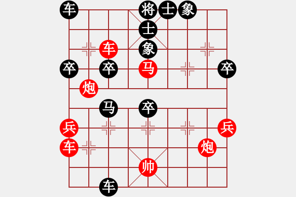 象棋棋譜圖片：豬頭落地(2段)-負(fù)-靚女美英(1段) - 步數(shù)：50 