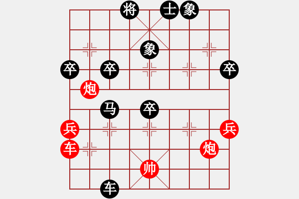 象棋棋譜圖片：豬頭落地(2段)-負(fù)-靚女美英(1段) - 步數(shù)：60 