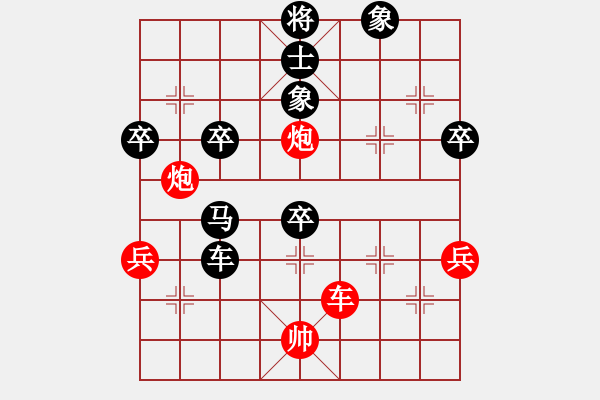 象棋棋譜圖片：豬頭落地(2段)-負(fù)-靚女美英(1段) - 步數(shù)：70 