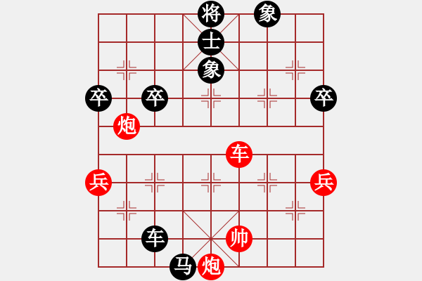 象棋棋譜圖片：豬頭落地(2段)-負(fù)-靚女美英(1段) - 步數(shù)：80 