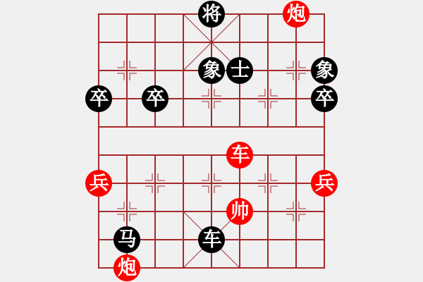 象棋棋譜圖片：豬頭落地(2段)-負(fù)-靚女美英(1段) - 步數(shù)：88 