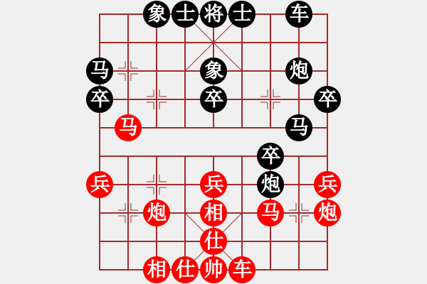 象棋棋譜圖片：網(wǎng)絡(luò)人機(jī)王(北斗)-和-永遠(yuǎn)在路上(北斗) - 步數(shù)：40 