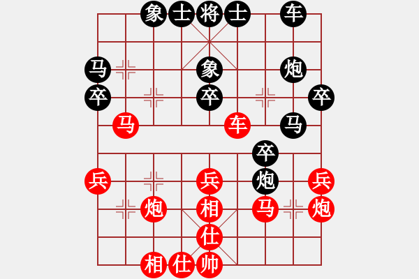 象棋棋譜圖片：網(wǎng)絡(luò)人機(jī)王(北斗)-和-永遠(yuǎn)在路上(北斗) - 步數(shù)：41 