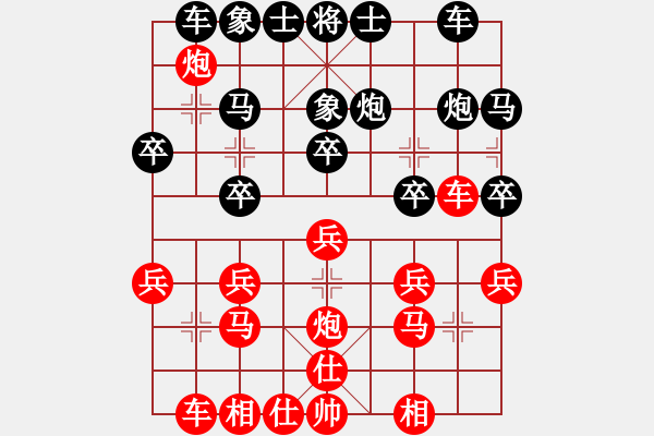 象棋棋譜圖片：2014.10.5.3高建起先對甄永強(qiáng) - 步數(shù)：20 