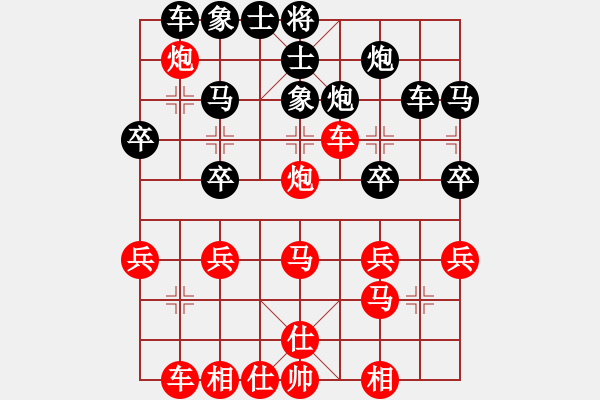 象棋棋譜圖片：2014.10.5.3高建起先對甄永強(qiáng) - 步數(shù)：30 