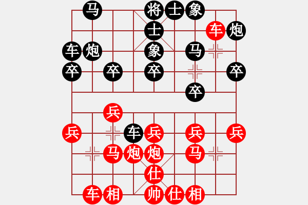 象棋棋譜圖片：《學(xué)習(xí)大師后手》保炮橫車象位車進(jìn)7卒破五六炮正馬右車巡河 - 步數(shù)：20 