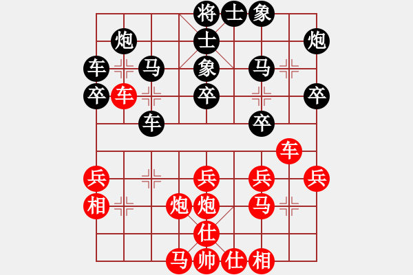 象棋棋譜圖片：《學(xué)習(xí)大師后手》保炮橫車象位車進(jìn)7卒破五六炮正馬右車巡河 - 步數(shù)：30 