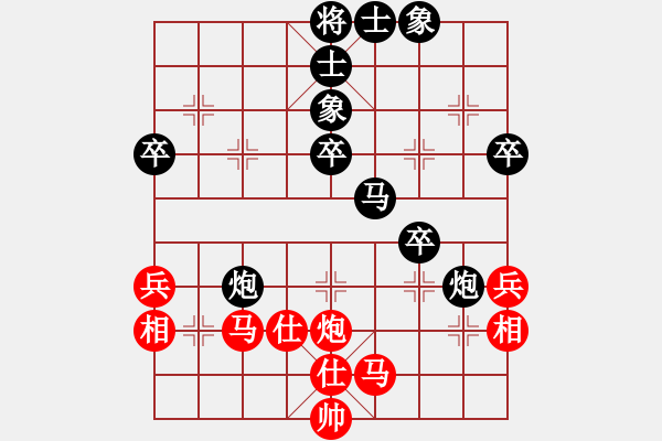 象棋棋譜圖片：《學(xué)習(xí)大師后手》保炮橫車象位車進(jìn)7卒破五六炮正馬右車巡河 - 步數(shù)：60 