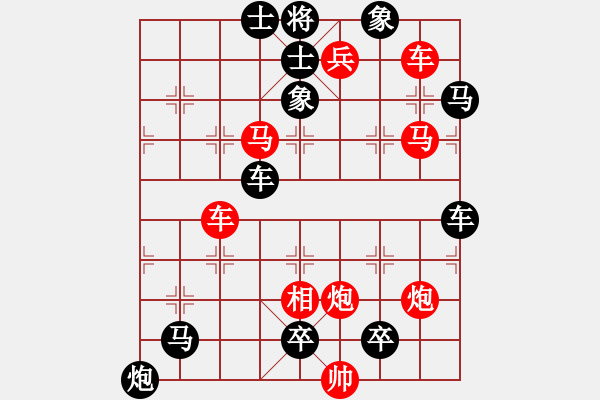 象棋棋譜圖片：試解剛才的殘局（請(qǐng)多指教） - 步數(shù)：0 