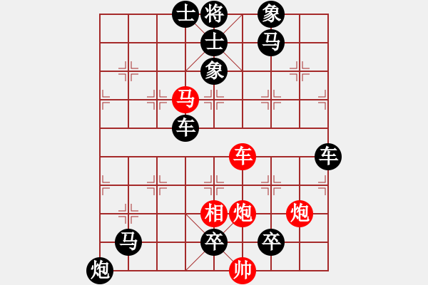 象棋棋譜圖片：試解剛才的殘局（請(qǐng)多指教） - 步數(shù)：10 