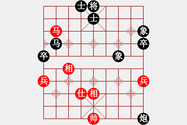 象棋棋譜圖片：弈仙美(4段)-負-梁山李逵(4段) - 步數(shù)：100 