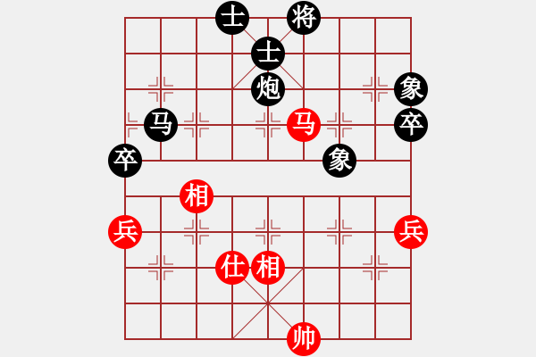 象棋棋譜圖片：弈仙美(4段)-負-梁山李逵(4段) - 步數(shù)：108 