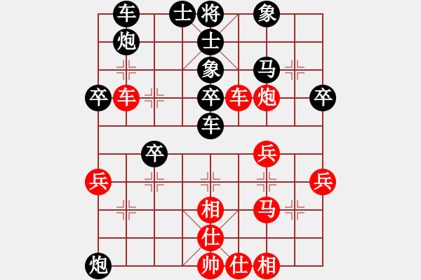 象棋棋譜圖片：弈仙美(4段)-負-梁山李逵(4段) - 步數(shù)：40 