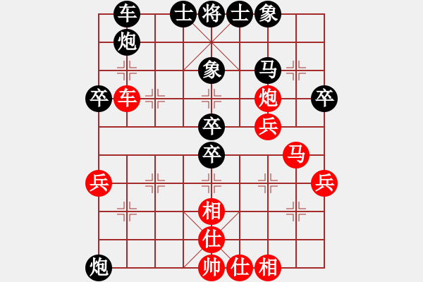 象棋棋譜圖片：弈仙美(4段)-負-梁山李逵(4段) - 步數(shù)：50 