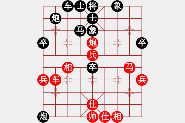 象棋棋譜圖片：弈仙美(4段)-負-梁山李逵(4段) - 步數(shù)：60 