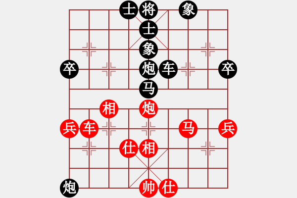 象棋棋譜圖片：弈仙美(4段)-負-梁山李逵(4段) - 步數(shù)：70 