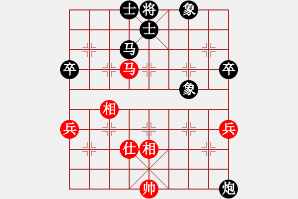 象棋棋譜圖片：弈仙美(4段)-負-梁山李逵(4段) - 步數(shù)：90 