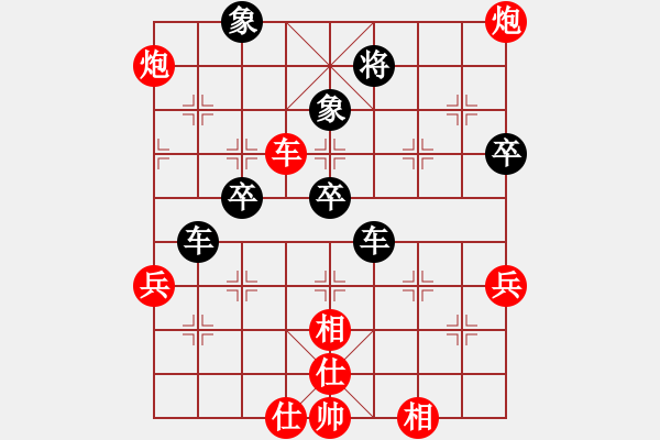 象棋棋譜圖片：桂林棋迷(地煞)-負-狙擊手阿槍(天罡) - 步數(shù)：100 