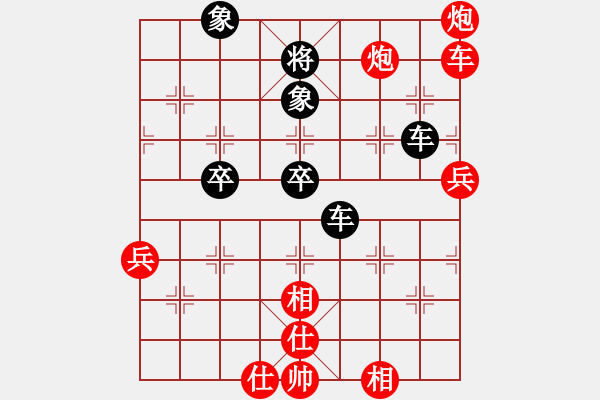 象棋棋譜圖片：桂林棋迷(地煞)-負-狙擊手阿槍(天罡) - 步數(shù)：110 