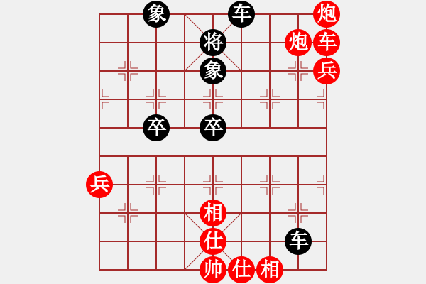 象棋棋譜圖片：桂林棋迷(地煞)-負-狙擊手阿槍(天罡) - 步數(shù)：120 