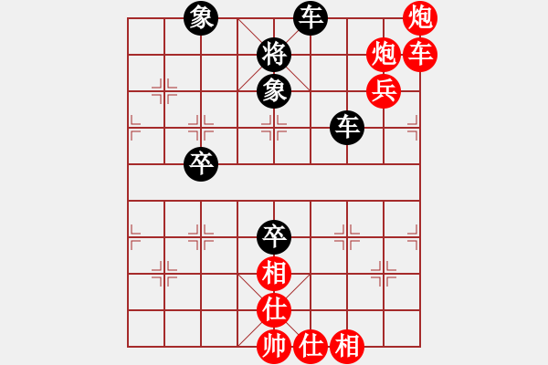 象棋棋譜圖片：桂林棋迷(地煞)-負-狙擊手阿槍(天罡) - 步數(shù)：130 