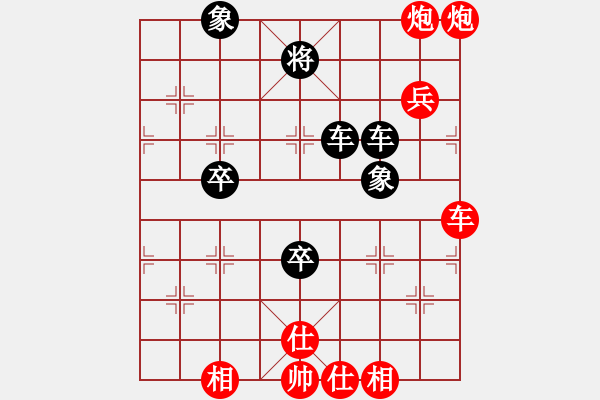 象棋棋譜圖片：桂林棋迷(地煞)-負-狙擊手阿槍(天罡) - 步數(shù)：140 