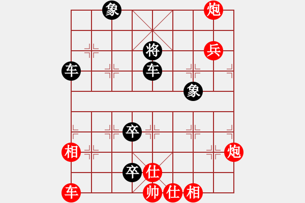 象棋棋譜圖片：桂林棋迷(地煞)-負-狙擊手阿槍(天罡) - 步數(shù)：170 