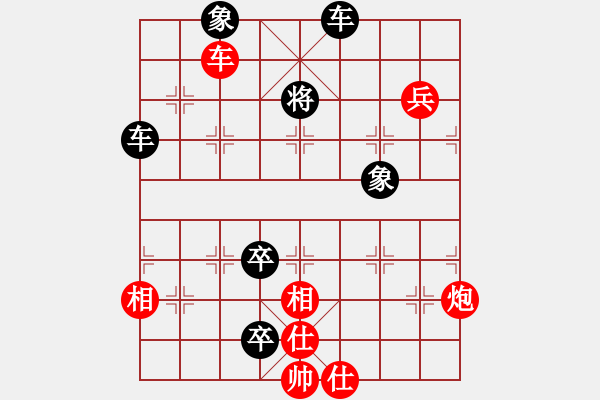 象棋棋譜圖片：桂林棋迷(地煞)-負-狙擊手阿槍(天罡) - 步數(shù)：180 