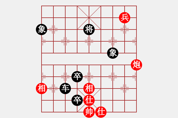 象棋棋譜圖片：桂林棋迷(地煞)-負-狙擊手阿槍(天罡) - 步數(shù)：200 