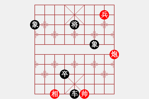 象棋棋譜圖片：桂林棋迷(地煞)-負-狙擊手阿槍(天罡) - 步數(shù)：210 