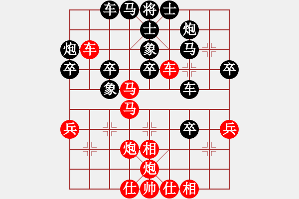 象棋棋譜圖片：桂林棋迷(地煞)-負-狙擊手阿槍(天罡) - 步數(shù)：40 