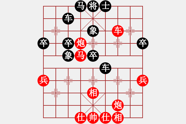 象棋棋譜圖片：桂林棋迷(地煞)-負-狙擊手阿槍(天罡) - 步數(shù)：60 