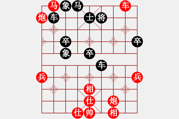 象棋棋譜圖片：桂林棋迷(地煞)-負-狙擊手阿槍(天罡) - 步數(shù)：80 