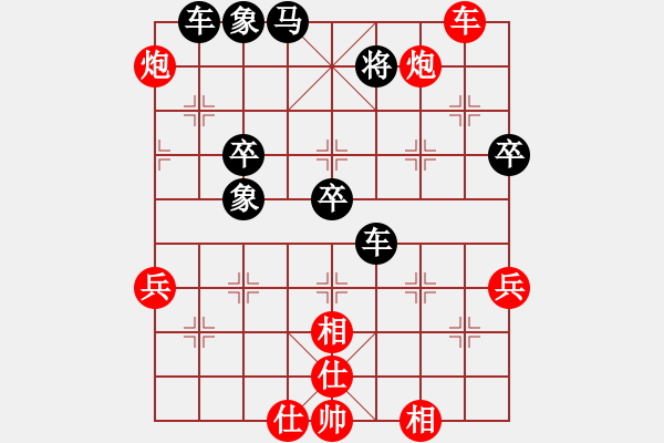 象棋棋譜圖片：桂林棋迷(地煞)-負-狙擊手阿槍(天罡) - 步數(shù)：90 