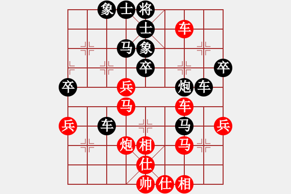 象棋棋谱图片：附加赛、汪洋vs许银川 - 步数：60 