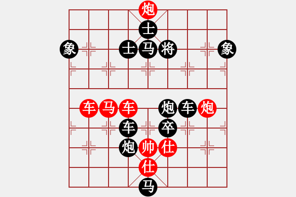 象棋棋譜圖片：1504171823 棋手-棋手.pgn - 步數(shù)：0 