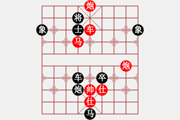 象棋棋譜圖片：1504171823 棋手-棋手.pgn - 步數(shù)：10 