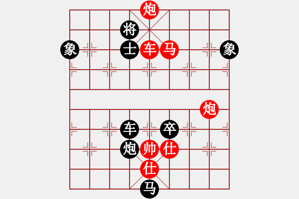 象棋棋譜圖片：1504171823 棋手-棋手.pgn - 步數(shù)：11 