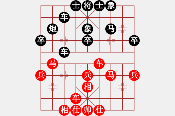 象棋棋谱图片：许银川     先和 胡荣华     - 步数：30 