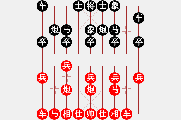 象棋棋谱图片：蔡佑广 先和 黎德志 - 步数：10 