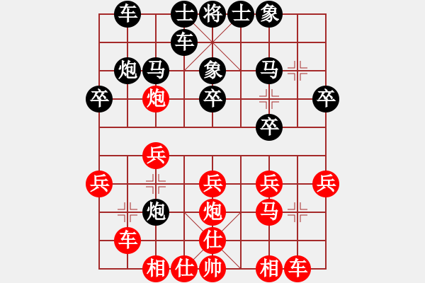 象棋棋谱图片：蔡佑广 先和 黎德志 - 步数：20 