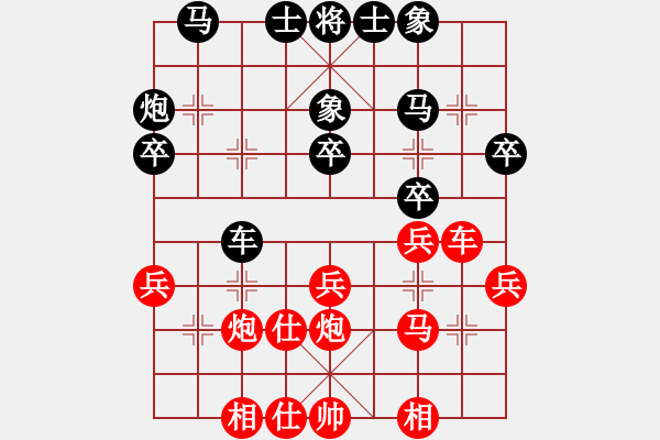 象棋棋谱图片：蔡佑广 先和 黎德志 - 步数：30 