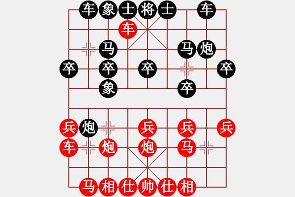 象棋棋譜圖片：JGX五七炮橫車進七兵對屏風(fēng)馬挺7卒直車 - 步數(shù)：20 