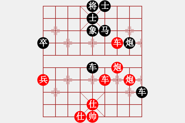 象棋棋譜圖片：AK47[紅] -VS- 負(fù)分太后 魚[黑](4) - 步數(shù)：100 