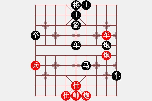 象棋棋譜圖片：AK47[紅] -VS- 負(fù)分太后 魚[黑](4) - 步數(shù)：108 