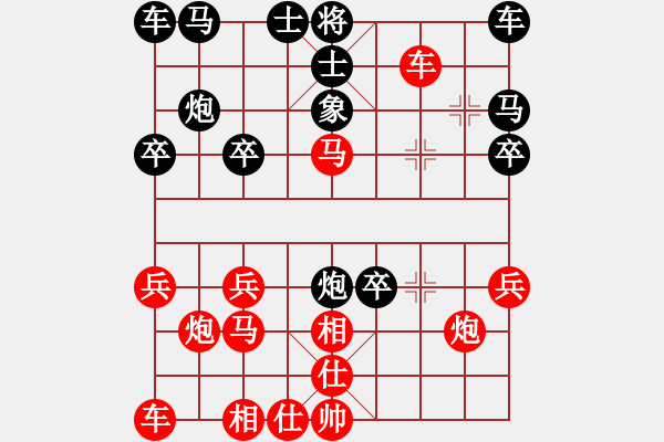 象棋棋譜圖片：AK47[紅] -VS- 負(fù)分太后 魚[黑](4) - 步數(shù)：20 